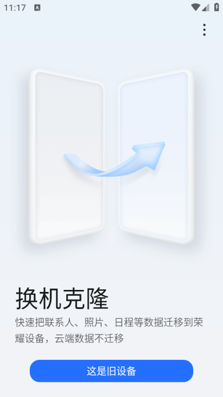 ������¡app��ͼ1