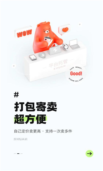 תתapp�ٷ������ͼ1