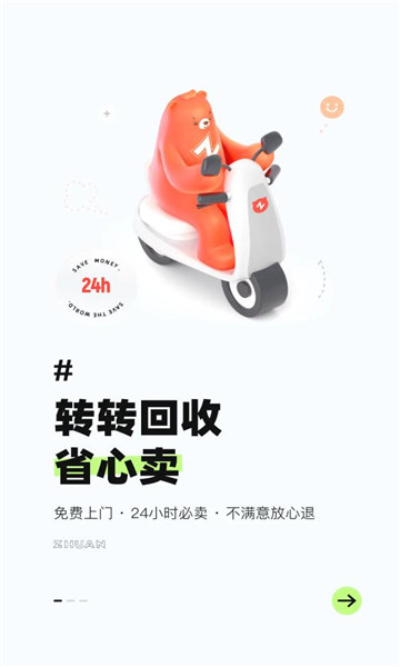 תתapp�ٷ������ͼ2