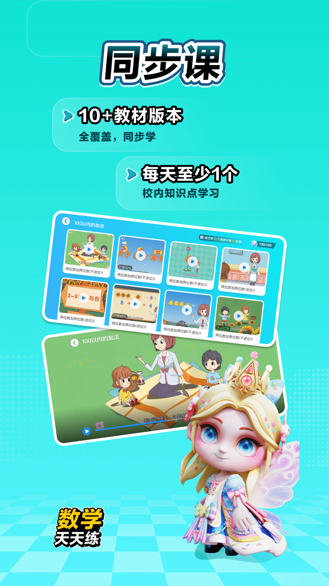 ѧС�����߽�����(��ѧ������)��ͼ1