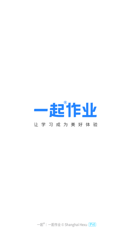 һ����ҵѧ����APP���°��ͼ2