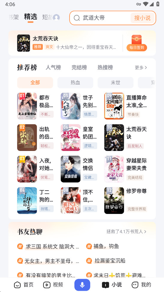 �ٶȴ��ְ�ٷ����ͼ0