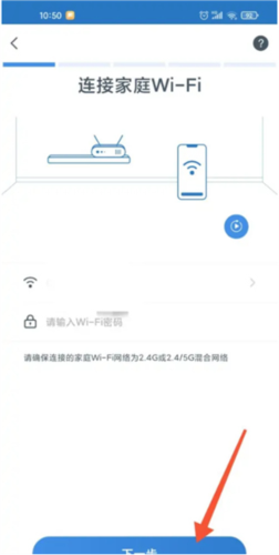ECOVACS HOMEappôwifi3