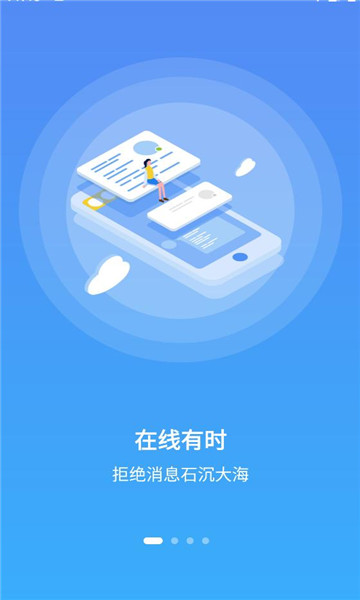 Ǣ�İ�׿�汾�ֻ���ͼ2