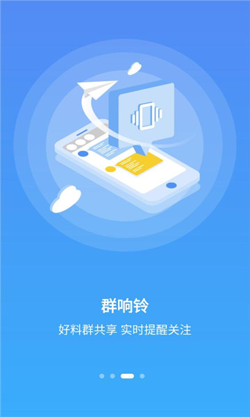 Ǣ�İ�׿�汾�ֻ���ͼ0