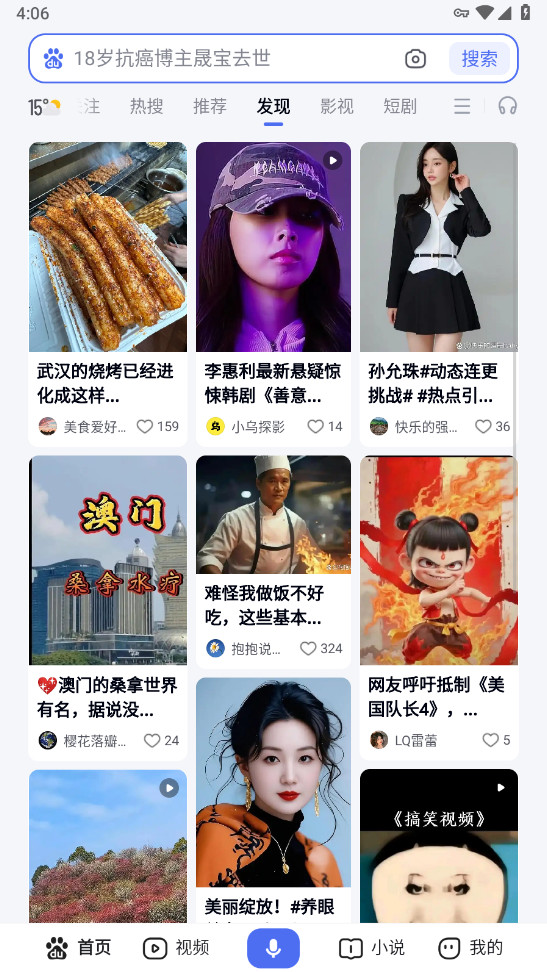 �ٶȴ��ְ�ٷ����ͼ1