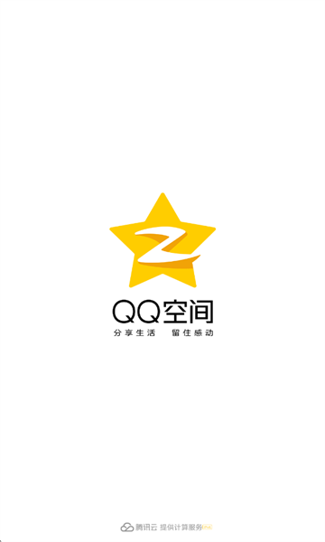 QQ空间截图0