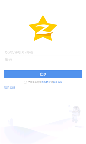 QQ空间截图1