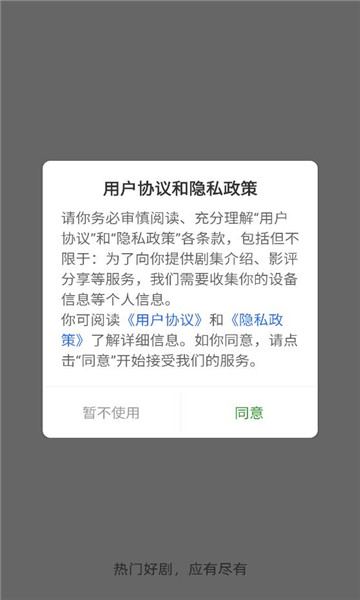 ��ʯ��Ƶapp�ٷ���ͼ2