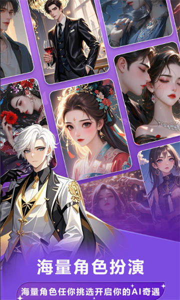 LollyGurlai聊天软件安卓版截图2