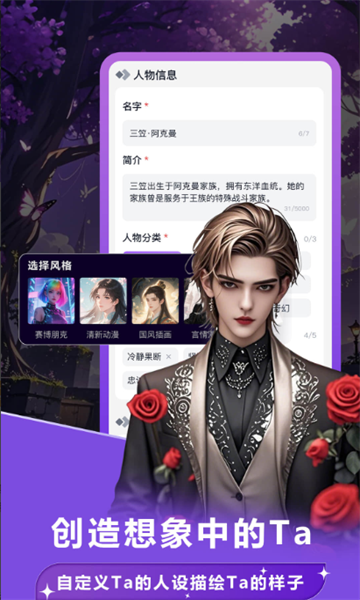 LollyGurlai聊天软件安卓版截图0