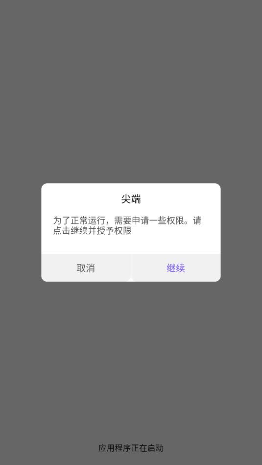 arguscheat直装最新版截图0