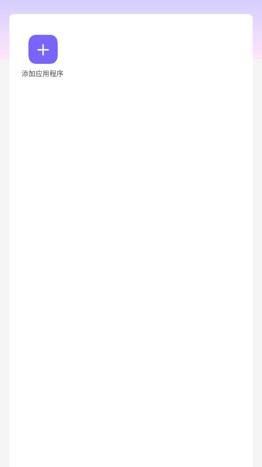 arguscheat直装最新版截图1