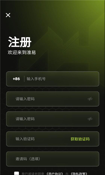 淮易宇宙官方版截图2