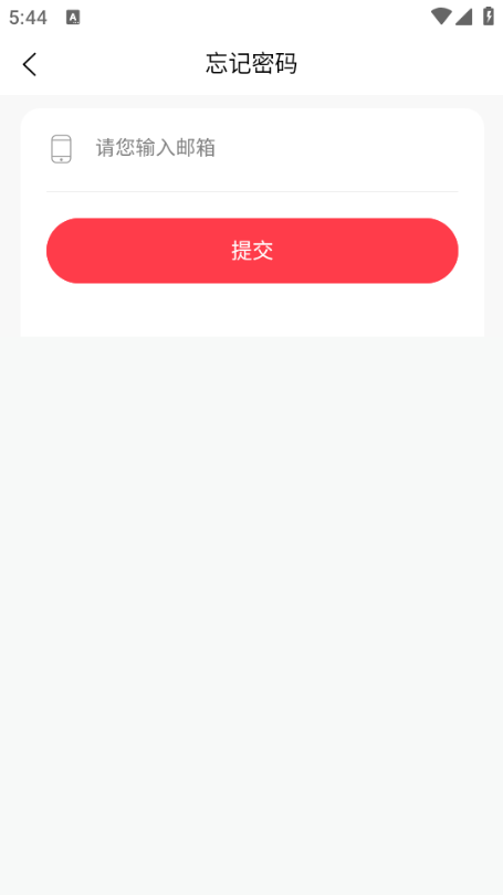 畅旅随行最新版截图0