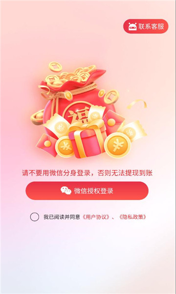 大世界短剧软件截图0