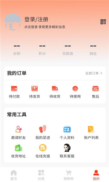 优贝熊官方版截图2
