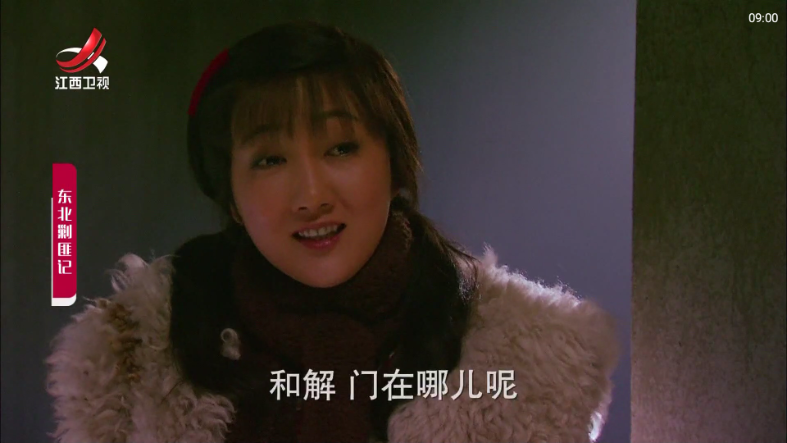 乐看电视app电视版截图2