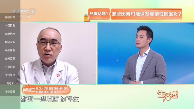 乐看电视app电视版截图1