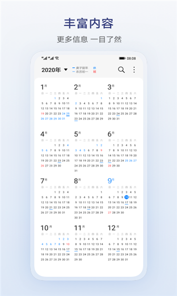 ��ҫ������װ��