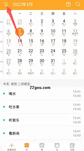 ��ҫ����app���°汾