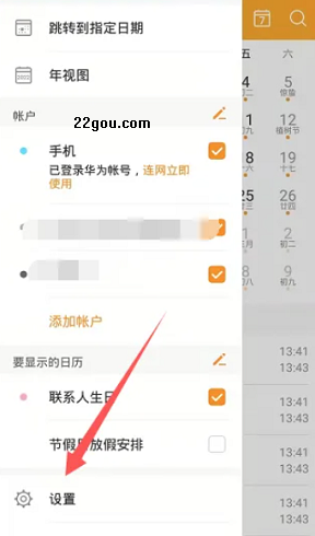 ��ҫ����app���°汾