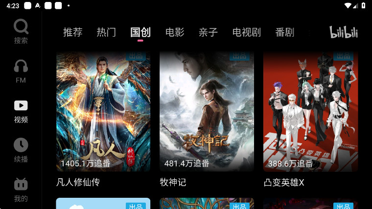 ��������hd�氲׿ƽ���ͼ0