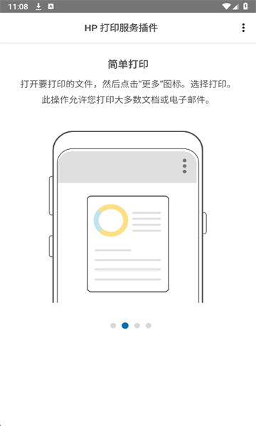 hp��ӡ�������ٷ����ͼ2