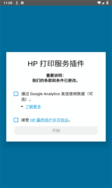 hp��ӡ�������ٷ����ͼ1