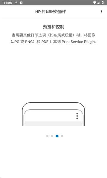 hp��ӡ�������ٷ����ͼ3