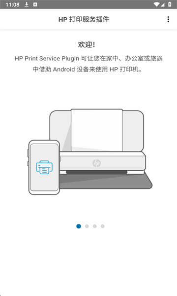 hp��ӡ�������ٷ����ͼ0