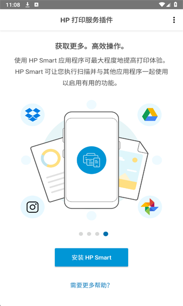 hp��ӡ�������ٷ����ͼ4