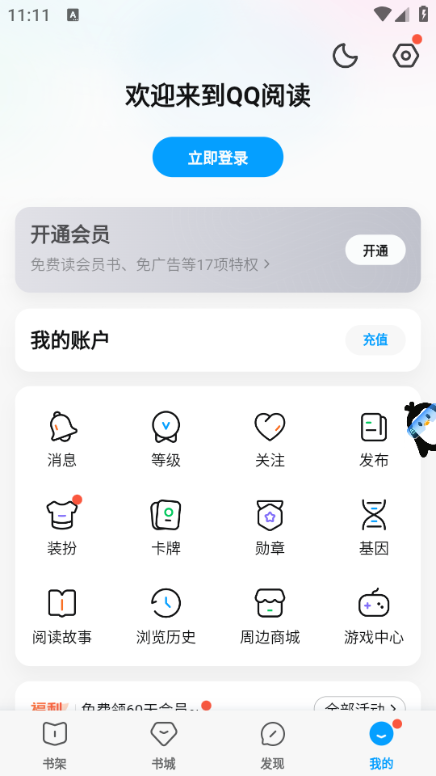 QQ�Ķ�����Ѱ��ͼ0