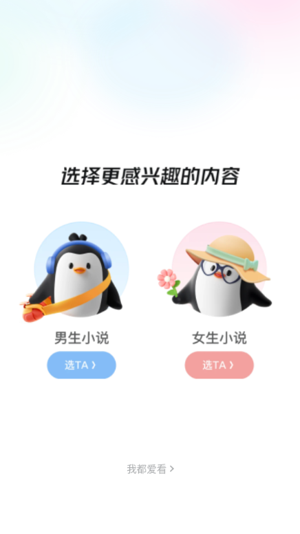 QQ�Ķ�����Ѱ��ͼ1