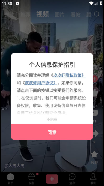 ƤƤϺ�ٷ���(ԭ�ں�����)��ͼ3