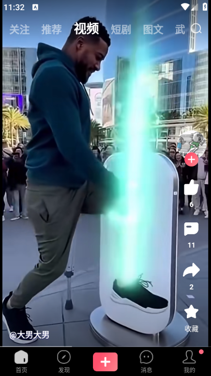 ƤƤϺ�ٷ���(ԭ�ں�����)��ͼ2