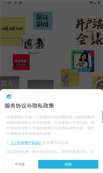 С���沥�Ͱ�׿���ͼ2