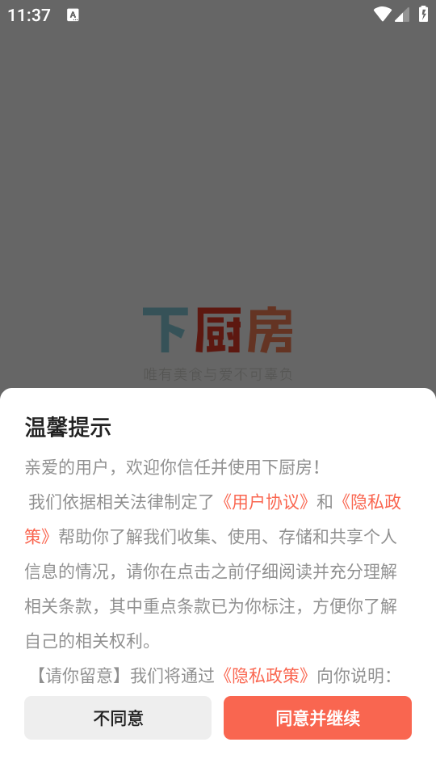 �³������°汾��ͼ2