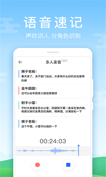 百度输入法华为定制版app截图0
