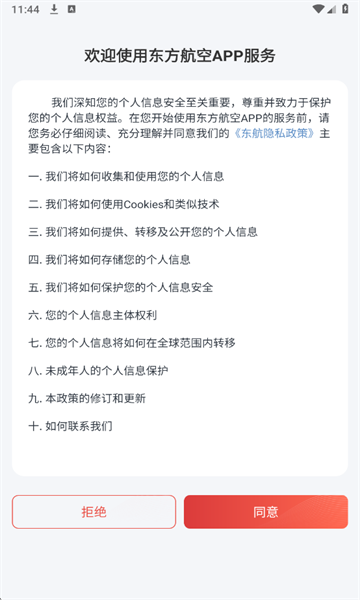 ���������ֻ��ͻ��˽�ͼ1