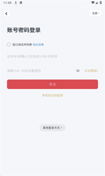 ���������ֻ��ͻ��˽�ͼ2