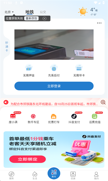 ��ͨ�йٷ����ͼ2