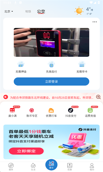 ��ͨ�йٷ����ͼ0