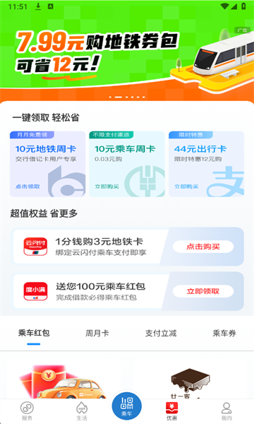 ��ͨ�йٷ����ͼ4