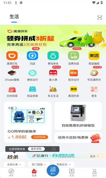 ��ͨ�йٷ����ͼ3