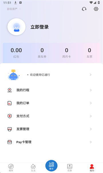 ��ͨ�йٷ����ͼ1