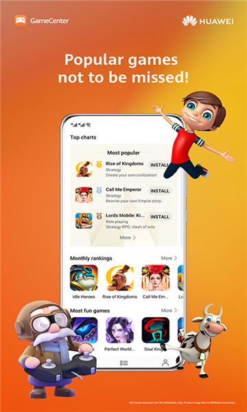 华为荣耀游戏中心 华为荣耀游戏中心