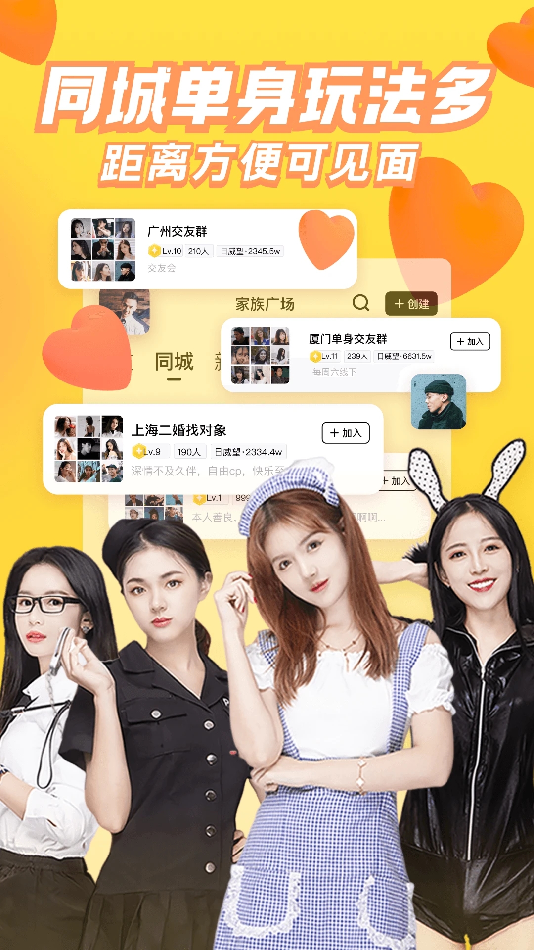 ��Ȥ�ٷ����ͼ2