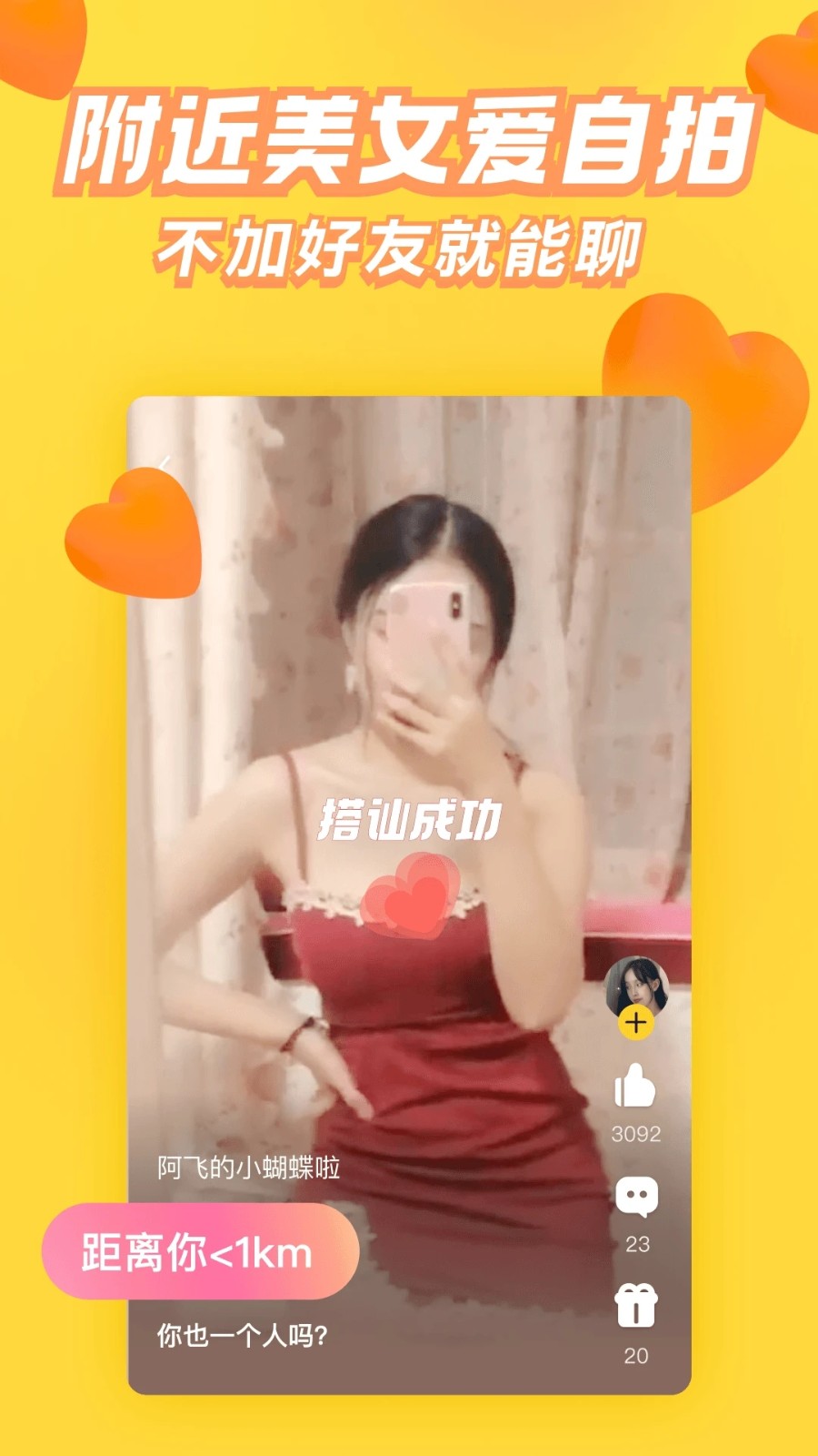 ��Ȥ�ٷ���