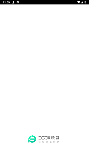 手机360安全浏览器官方正式版截图0